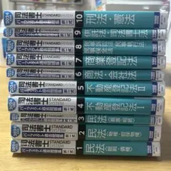 司法書士パーフェクト過去問2025年版 全10巻＋2025年本試験解説 司法書士 パーフェクト過去問題集(4) 択一式 不動産登記法(1