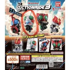 アクションライド 仮面ライダー V3 - メルカリ