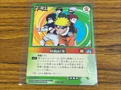 鋼鉄の希望 PR プロモ - メルカリ