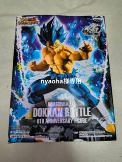ドラゴンボールZ ドッカンバトル 6周年フィギュア　ベジータ