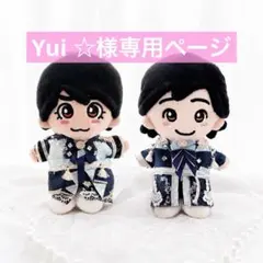 2026年最新】大西流星 ちびぬいの人気アイテム - メルカリ