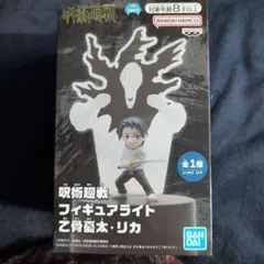呪術廻戦フィギュアライト 乙骨憂太・リカ が光る！
