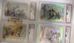 PSA10 ラニュイ ルミタン ルスワール ラジュルネ - メルカリ