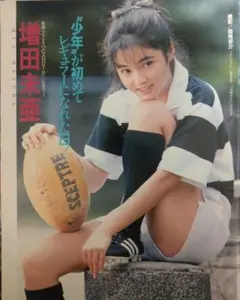 Item thumbnail for item 5504c5a2-fe0d-4b8b-8a6b-8105c1e681f6