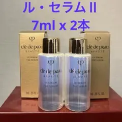 クレドポーボーテ　ル・セラムⅡ 7ml x 2本