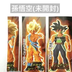 ドラゴンボールZ 孫悟空(スーパーサイヤ人) ガチャガチャ フィギュア