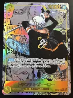 トラファルガー・ロー コミパラ