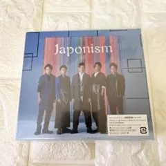 2026年最新】嵐 japonism 初回限定盤の人気アイテム - メルカリ