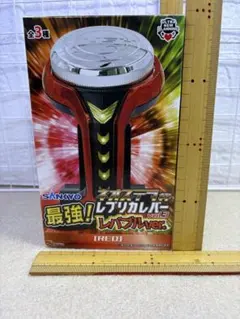 レプリカレバー　レバブルver. (RED)