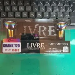 限定300 リブレ CRANK 120 Flare LIMITED ダイワB1 - メルカリ