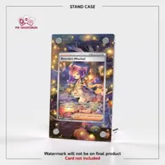ナンジャモのハラバリーex【SAR】{125/100} アクリルスタンド - メルカリ
