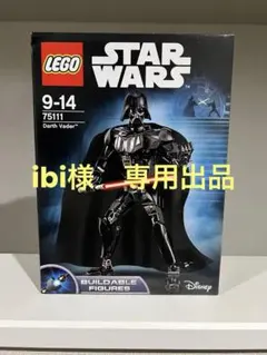 2026年最新】LEGO 75111の人気アイテム - メルカリ
