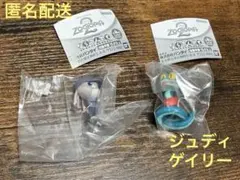 【匿名配送】ズートピア2 ならぶんです。ジュディ　ゲイリー