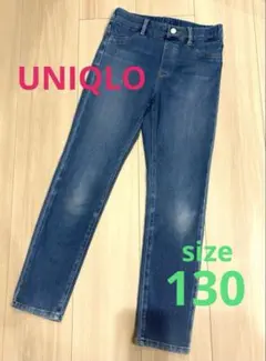 【UNIQLO】ユニクロ スリムスキニーパンツ 130cm 男女兼用