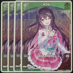 2026年最新】azki ホロカ プロモの人気アイテム - メルカリ