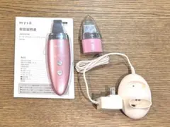 家庭用美顔器 myse ミーゼ ダブルピーリングプレミアム MS-40 - メルカリ