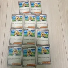 ポケモンカード　リーリエの決心　11枚セット