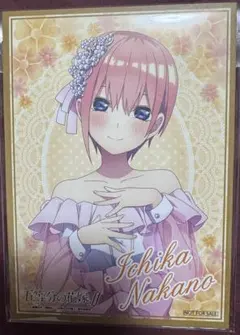 Ichika Nakano 五等分の花嫁 未使用