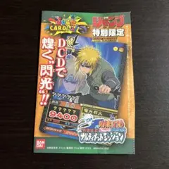 ジャンプ付録　ナルティメットミッション　電光石火 ジャンプ付録 ナルティメットミッション 電光石火 - メルカリ