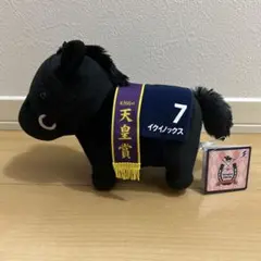 サラブレッドコレクション MBぬいぐるみ３ イクイノックス タグ有り