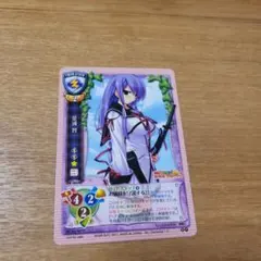 旧リセ Lycee 沖原琴羽 カミカゼ☆エクスプローラー！ プロモ - メルカリ