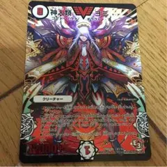 2025年最新】神人類 ヨミの人気アイテム - メルカリ