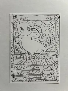 ポケモンカードゲーム ミュウ KN/RGB