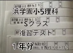 最新版 駿台の三森先生による理系数学演習力強化補習SS 研究及び演習