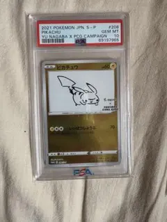 2025年最新】ピカチュウ プロモ 長場の人気アイテム - メルカリ