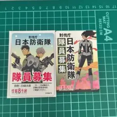 りゆ☆様 リクエスト 4点 まとめ商品