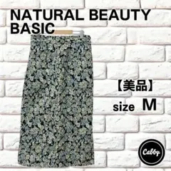 【美品】NATURAL BEAUTY BASIC ジャガードタイトスカート 花柄のサムネイル
