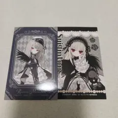 ローゼンメイデン ブロマイド 2枚セット 水銀燈