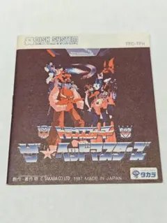 ファミコンディスクシステム