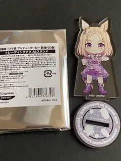 ナリタトップロード ウマ娘 トレーディングアクリルスタンド