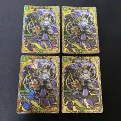 2025年最新】超魂設計図の人気アイテム - メルカリ