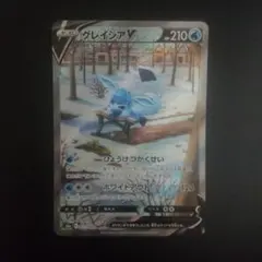 グレイシアEX PSA10 best of xy rr 020/171 - メルカリ