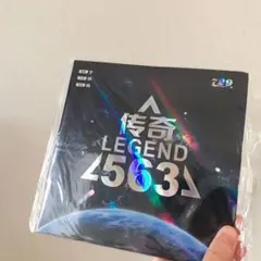 563 卓球　ラバー　729 伝説　表　ソフト　フレンドシップ 省チーム　Ｚ2