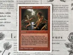 混沌のゲーム / Game of Chaos