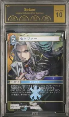 2026年最新】ファイナルファンタジーTCGの人気アイテム - メルカリ