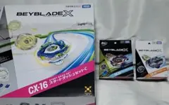 BEYBLADE X　 CX-16 BX-34 UX-01 3点セット BEYBLADE X CX-16 BX-34 UX-01 3点セット - メルカリ