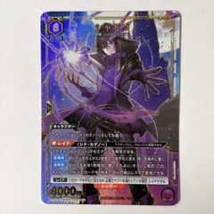 ユニオンアリーナ 陰の実力者になりたくて シャドウ r パラレル - メルカリ