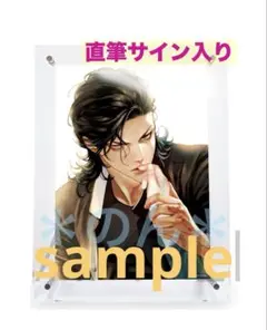 2025年最新】複製原画 直筆サイン入りの人気アイテム - メルカリ