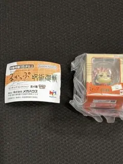 呪術廻戦 るかっぷ ミニチュアコレクション 虎杖悠仁