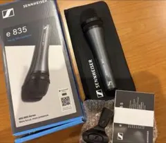 早い者勝ちSENNHEISERe835 FX MicControl付ほぼ未使用|mercari商品代購