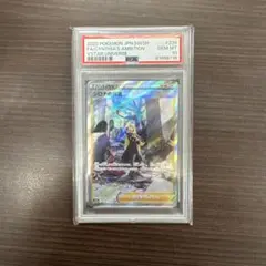 2026年最新】シロナの覇気sar psa10の人気アイテム - メルカリ