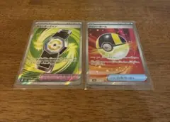 【新作】メガドリーム　ハイパーボール、カウンターゲインSR 2枚セット