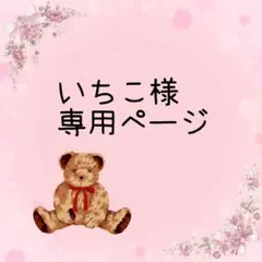 いちこ様売約済み★ サマンサモスモス 春夏もの 22点＋おまけ まとめ売り ★