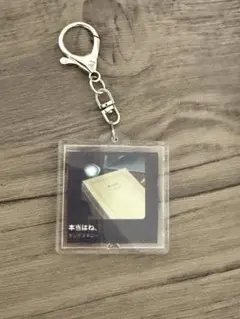 CDジャケットデザイン キーホルダー　非公式