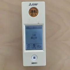 MITSUBISHI 霧ヶ峰 エアコン リモコンWG151のサムネイル