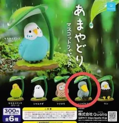 sono3da様 リクエスト 2点 まとめ商品